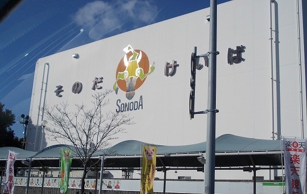 フレアードル その他外観1