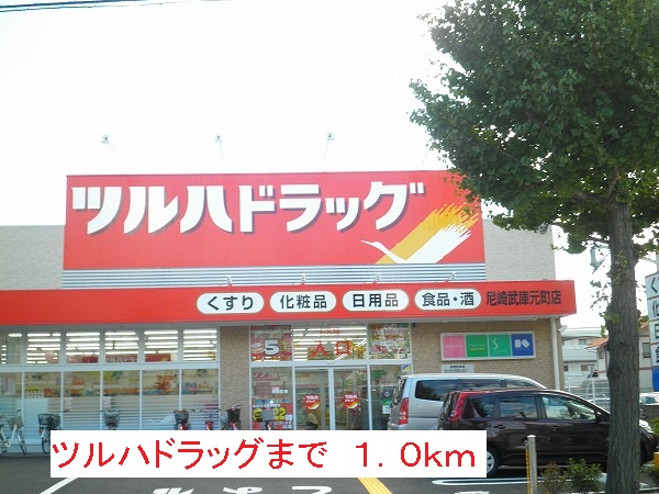 フリーダム中村 その他外観6