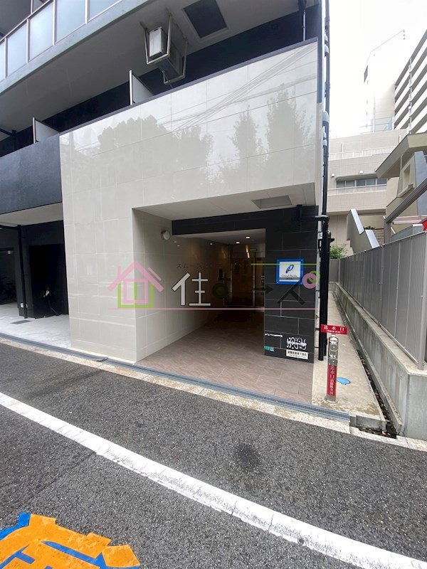 グランパシフィック塩草公園 その他1