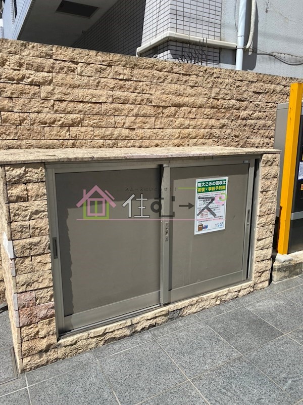 S・Eファースト その他外観3