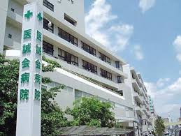 第二植原マンション 周辺画像5