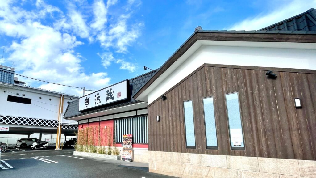 TKハウス大豆塚 周辺画像10