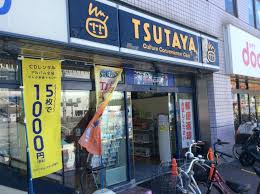 TKハウス大豆塚 周辺画像5