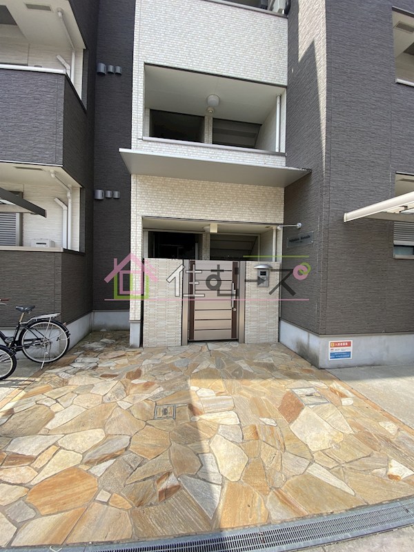 フジパレス桑津 その他1