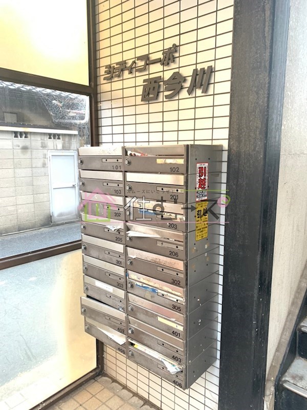 シティコーポ西今川 その他外観3