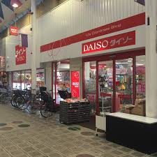 サンコービル 周辺画像6