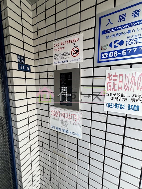 メゾンド針中野 その他外観4