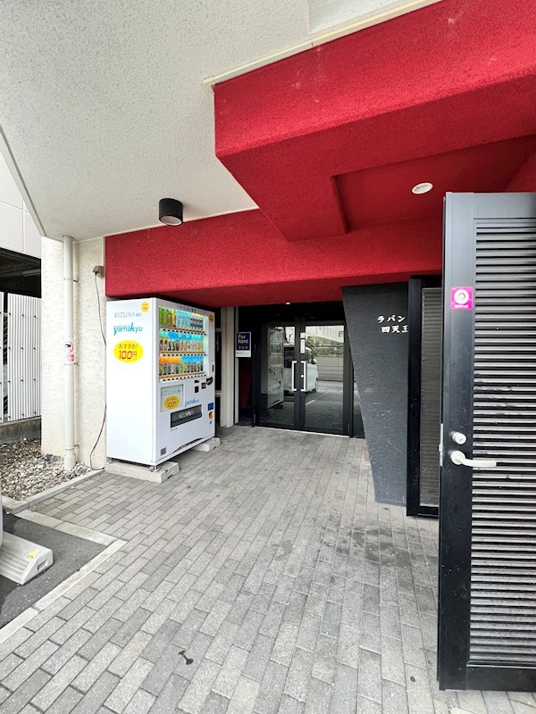 ラパンジール四天王寺東 その他1