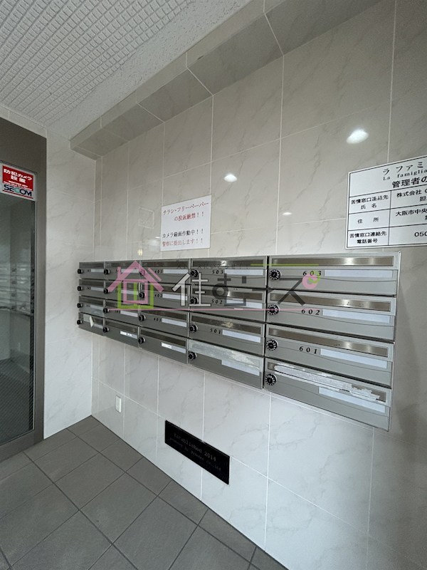 ラ・ファミリア山坂 その他外観6