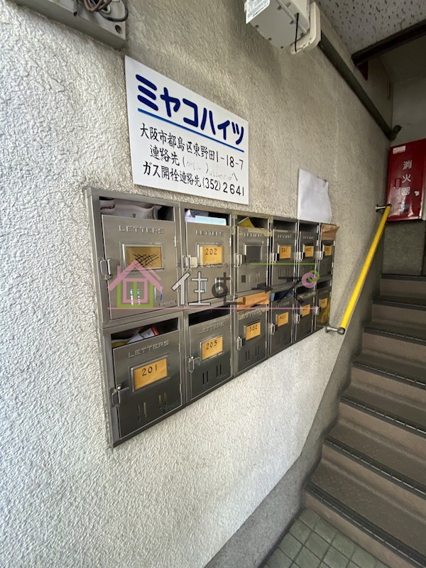 ミヤコハイツ その他外観4