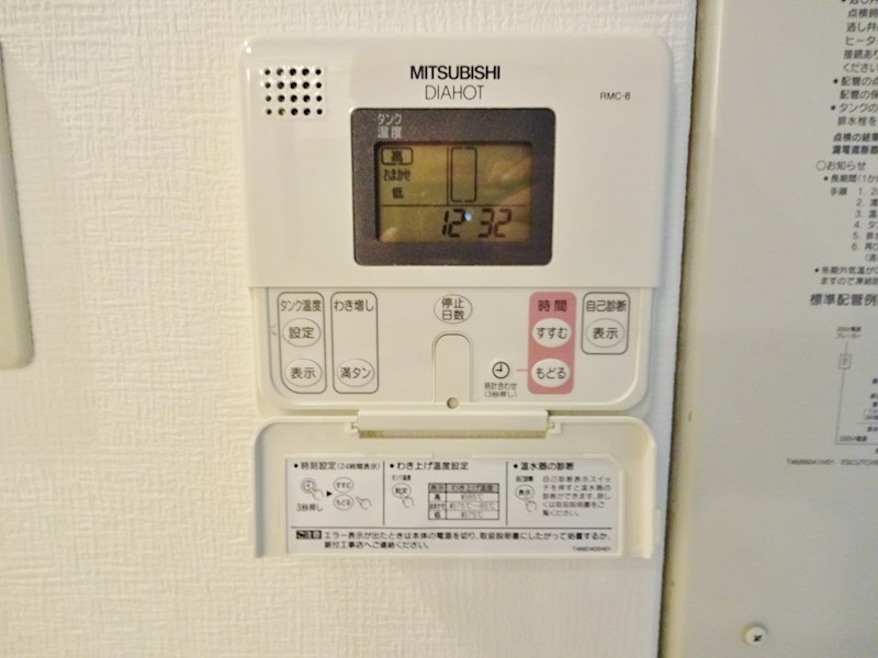 アネシス フナキ その他4