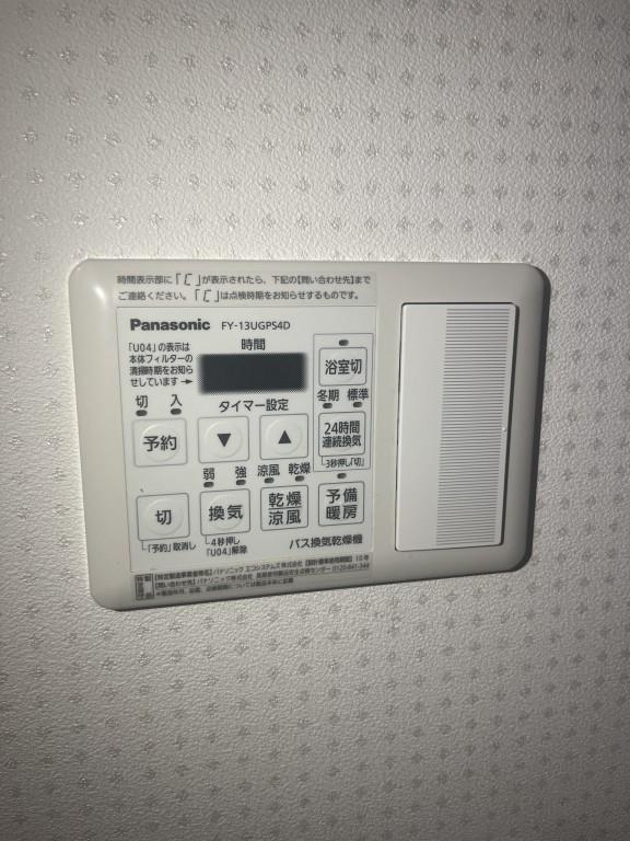 ウエストヴィラ その他15