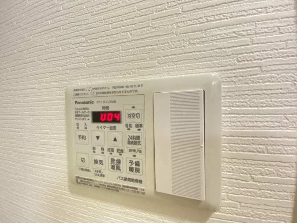 グランパシフィック田島Luxe その他13