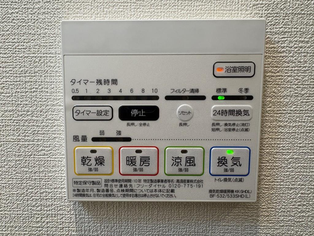 セイワパレス大今里 その他15