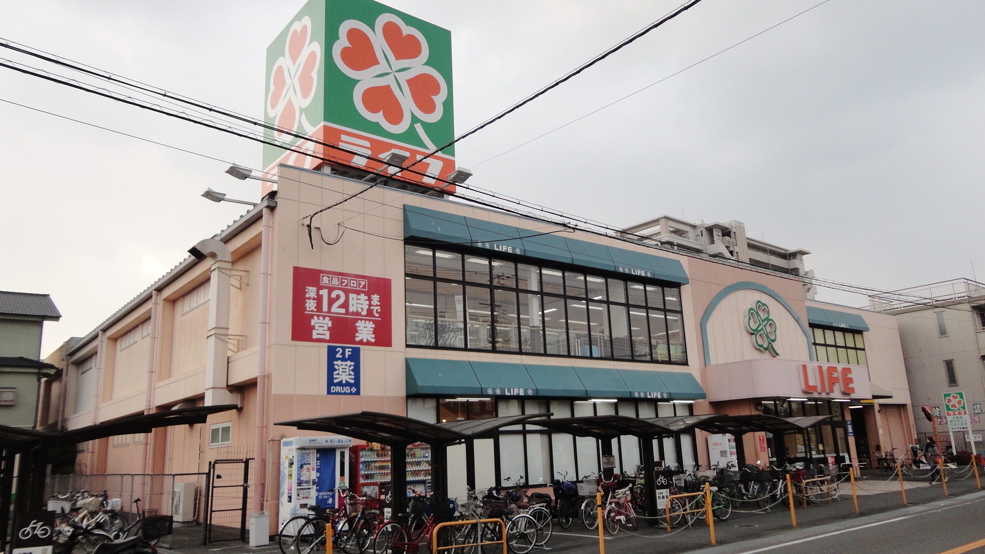 フロンティア中川 周辺画像1