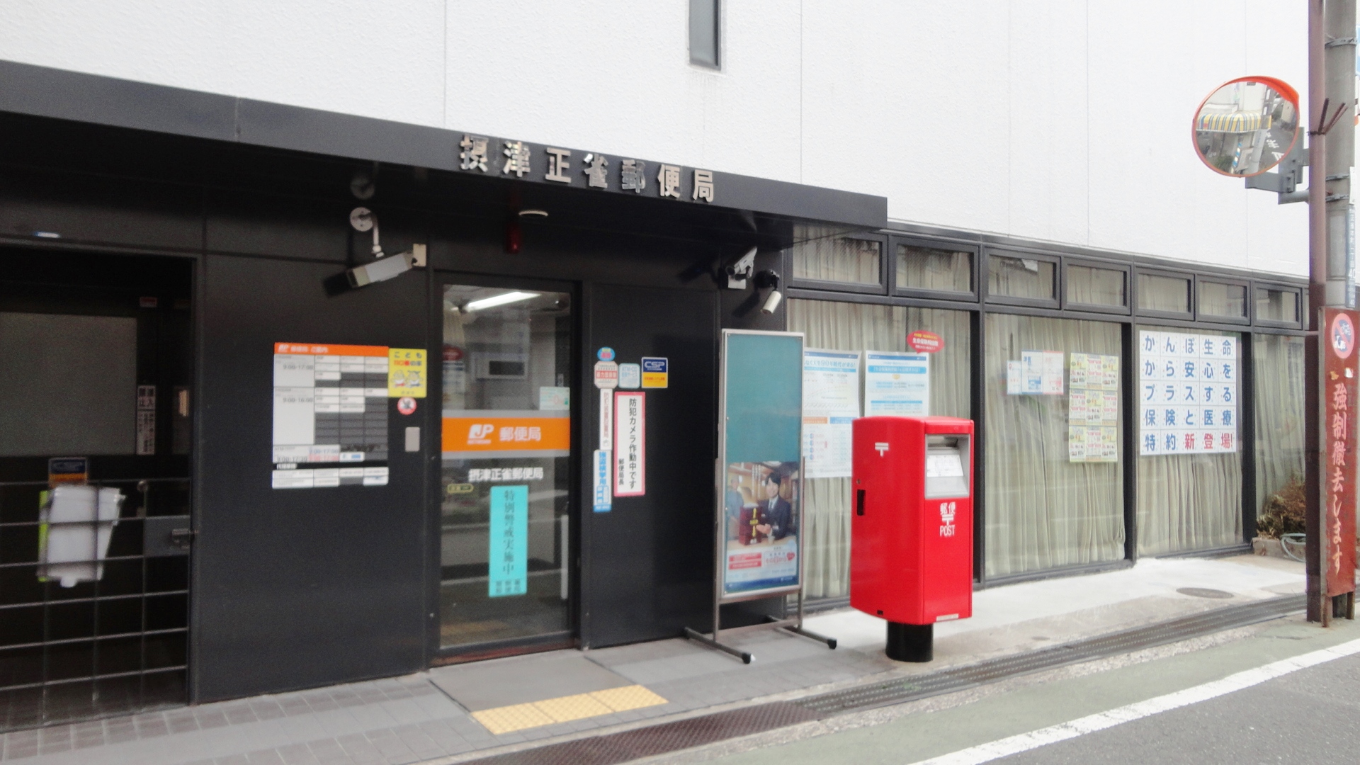 フロンティア中川 周辺画像4