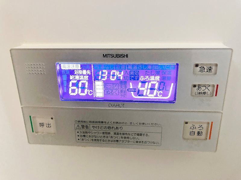 Mid village 妙 その他5