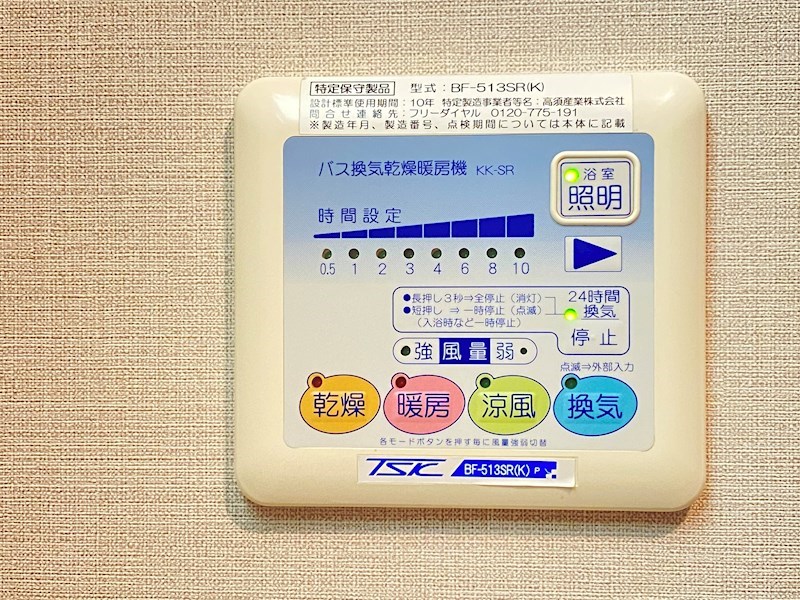 メゾン・クレール その他10