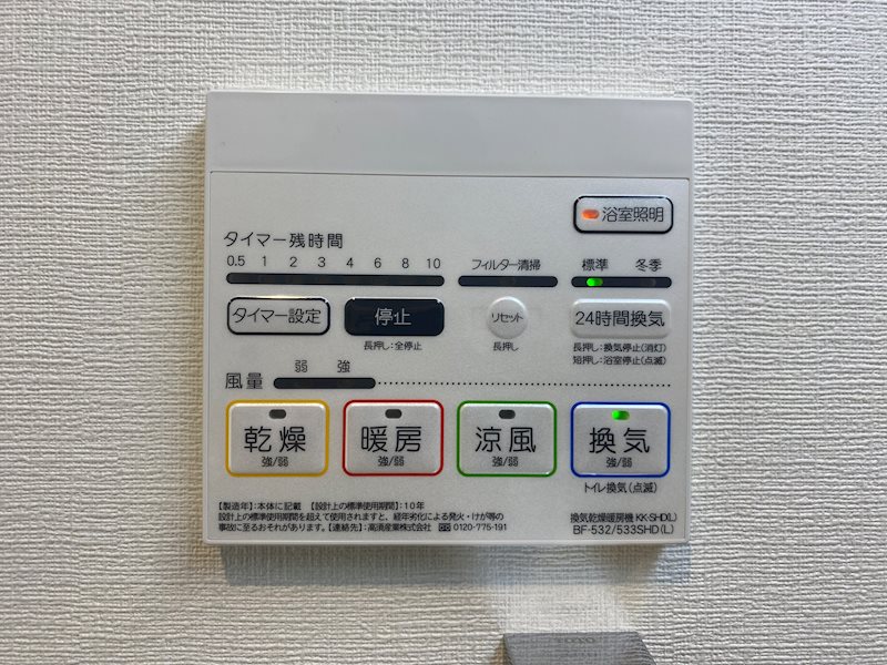 SLAINTE MHOR(スランジバー) その他12