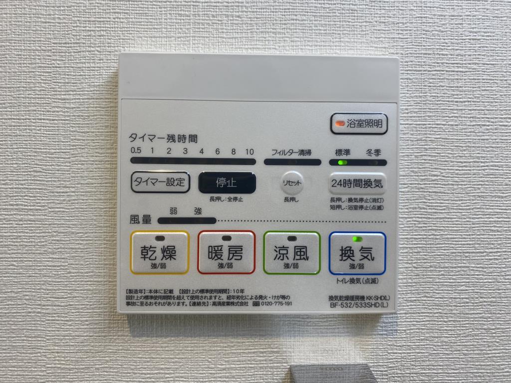 SLAINTE MHOR(スランジバー) その他16