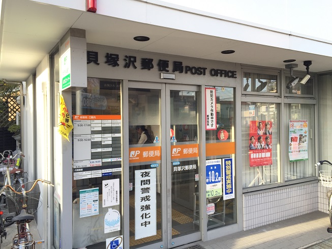 エバーヒルズN 周辺画像4