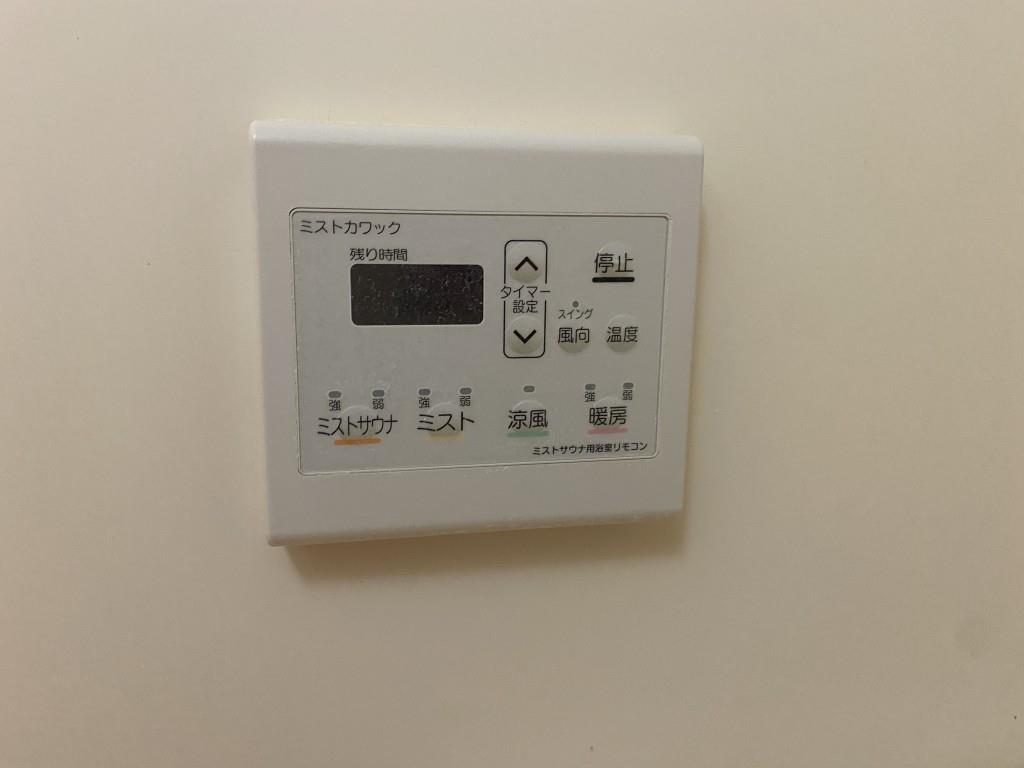 ヴィレッジ蔵人 その他5