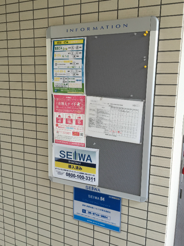 オリエンタルヴィラ その他外観4