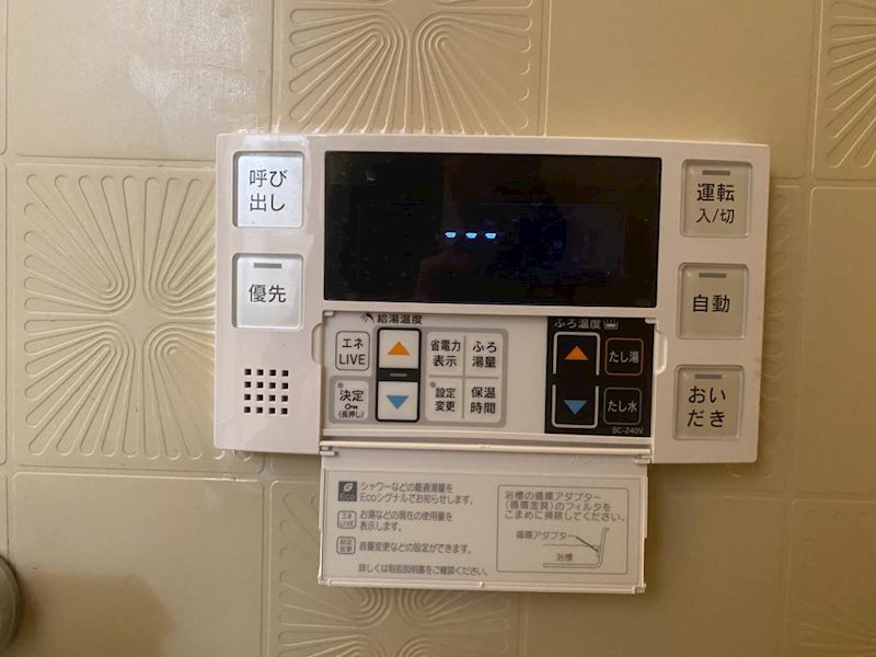 サンシティ千里丘 その他7