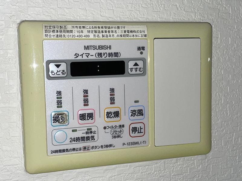 セイワパレス四天王寺 その他12