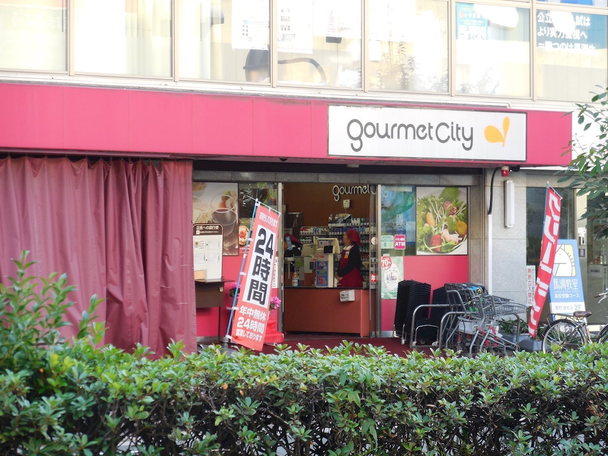 セイワパレス東三国駅前 周辺画像4