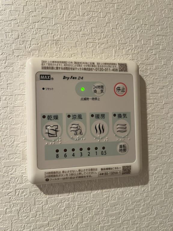 ナウトローネ その他14