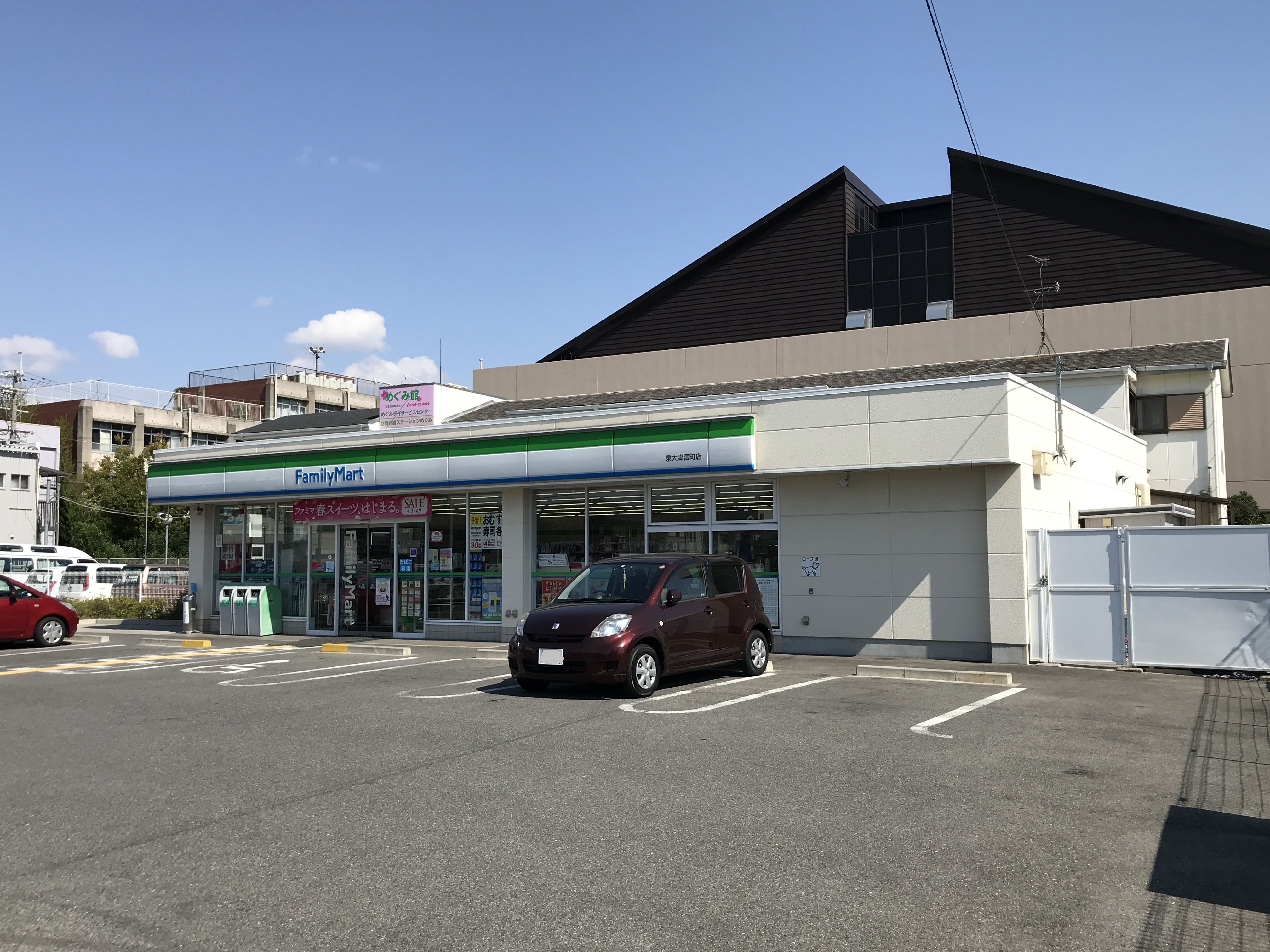 ジョイフル新宮 周辺画像6