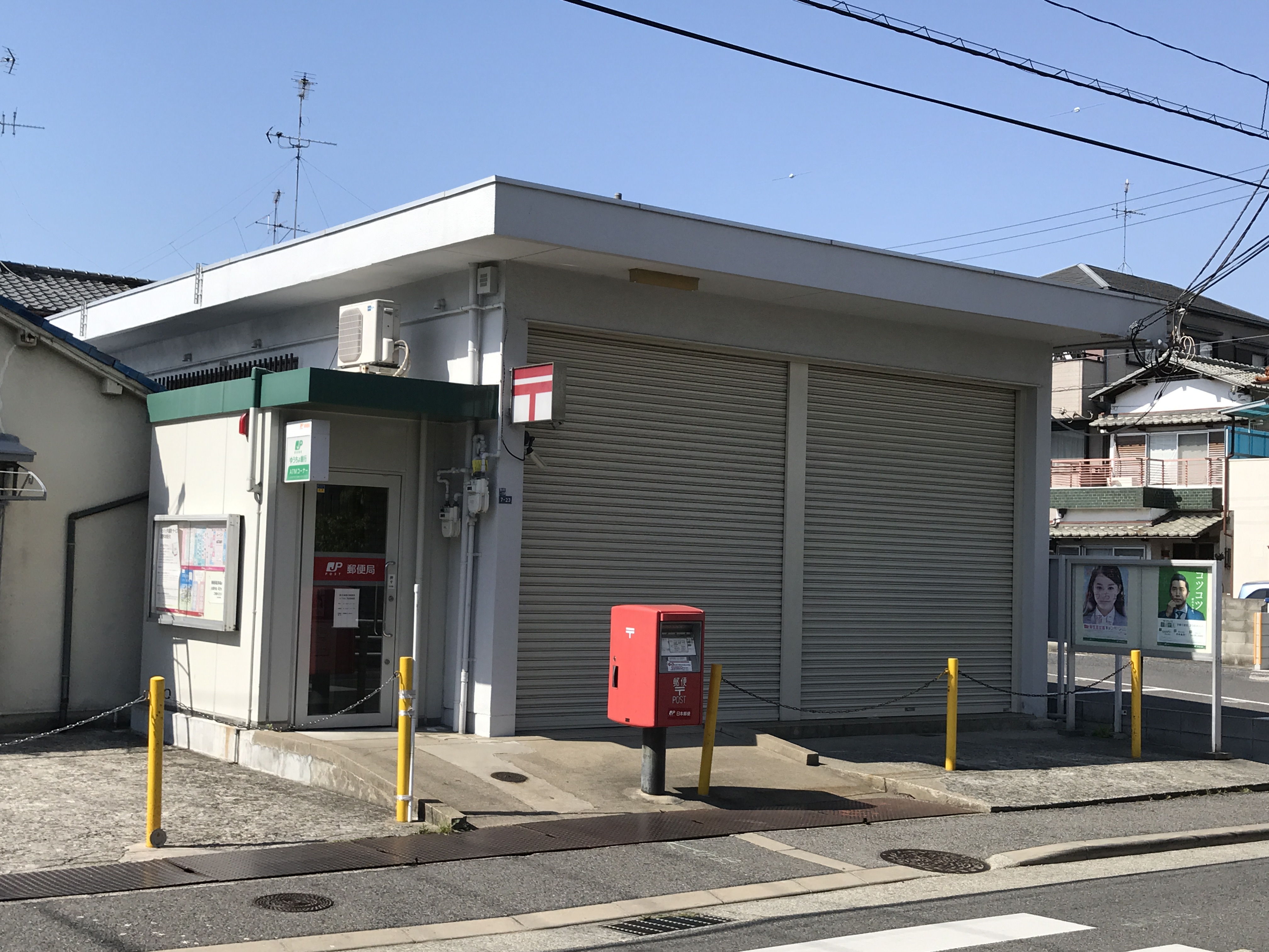 ジョイフル新宮 周辺画像7