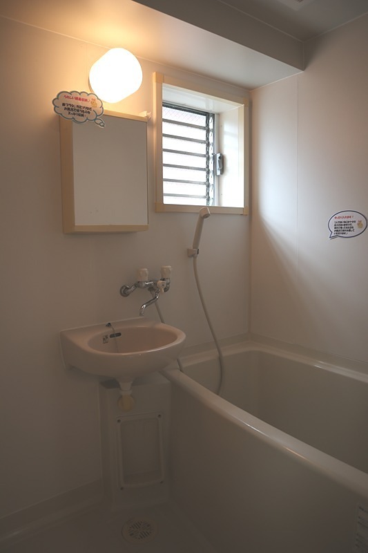 ボヌール エイワ 風呂画像