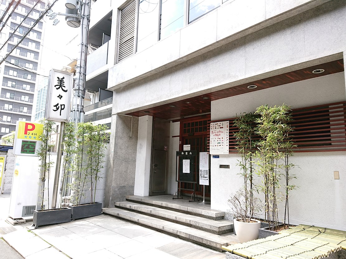 ボヌール エイワ 周辺画像3