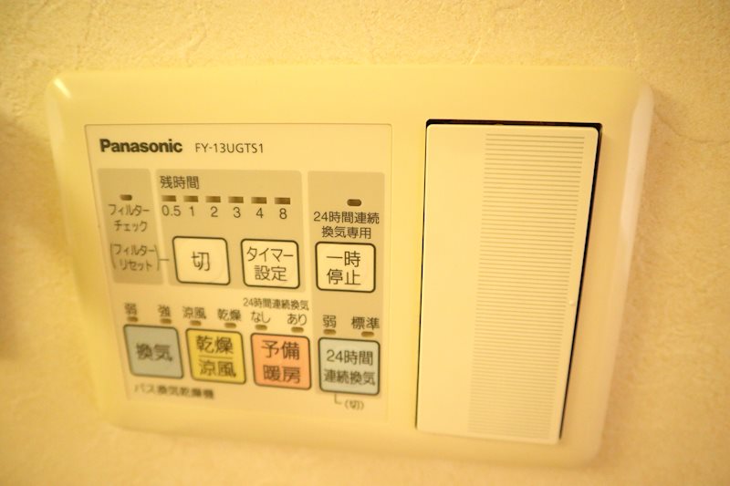 我楽ハウス その他27