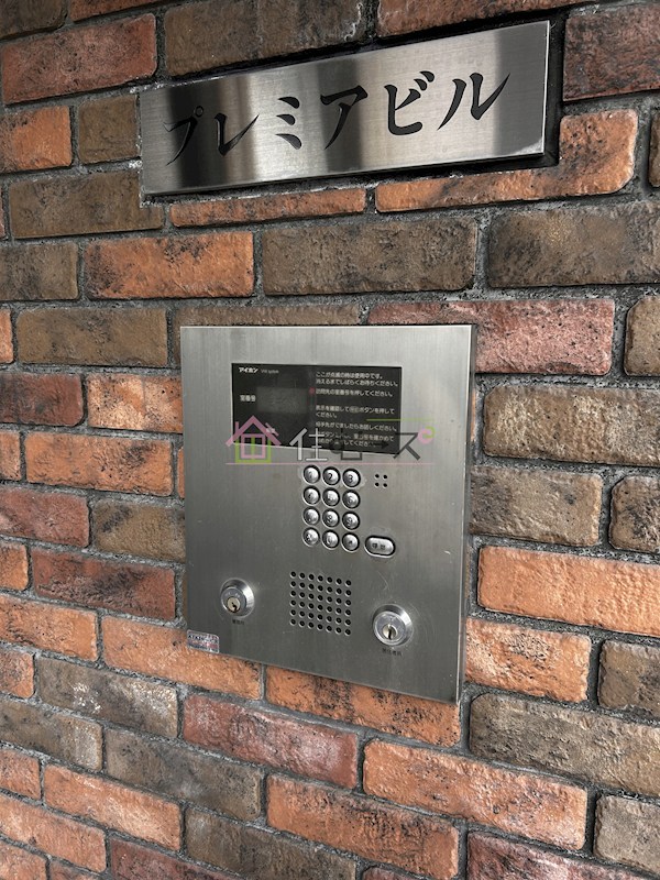 プレミアビル その他外観6