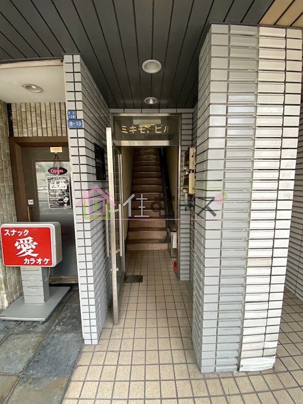 ミキモトビル その他1