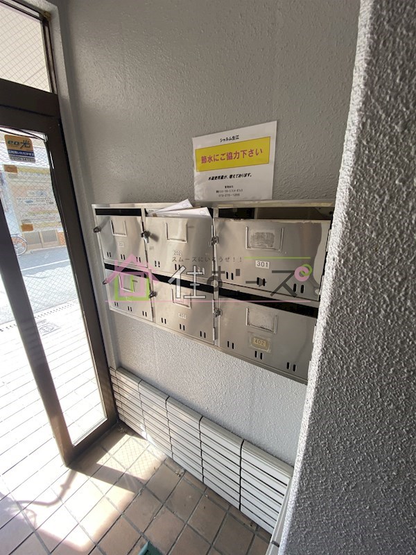 シャルム生江 その他外観5