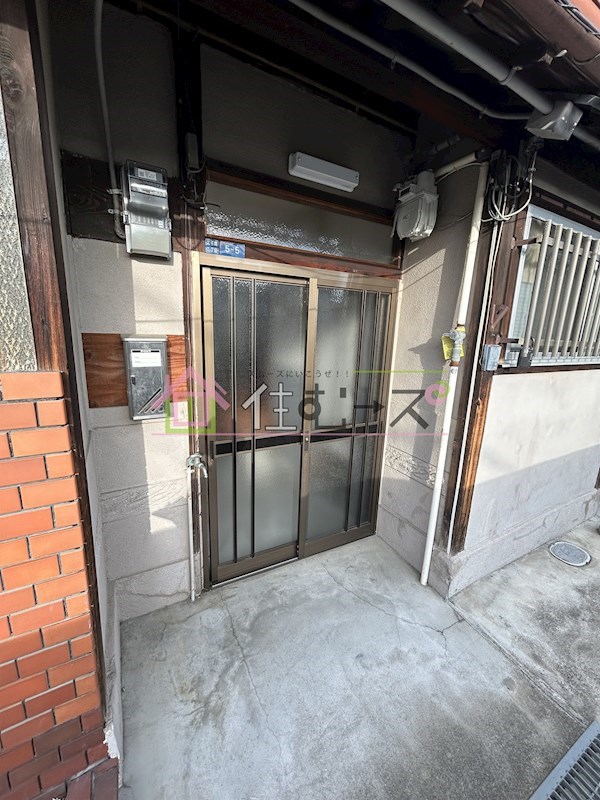 太子橋2連棟貸家　左から3つ目  その他1