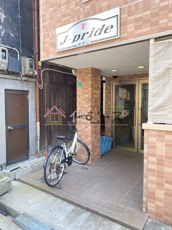 ジェイ・プライド新深江 その他1