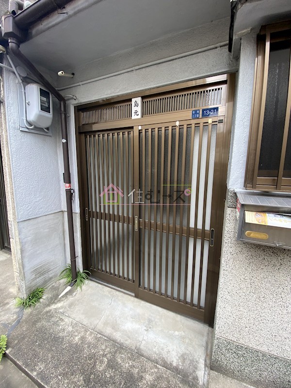 今市2丁目貸家 その他1