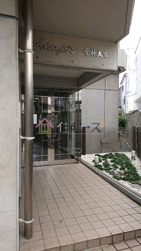 シャルムメゾン千林大宮 その他1