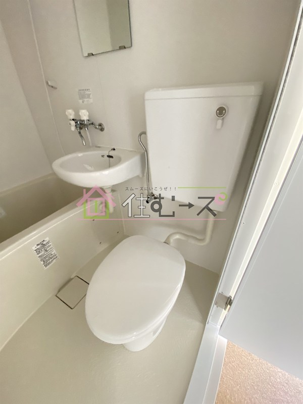 第二松山ハイツ その他5