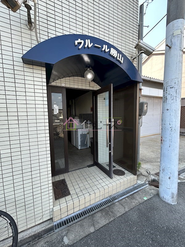 ウルール勝山 その他1