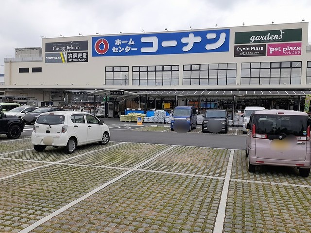 高安グリーンハイツ その他外観4