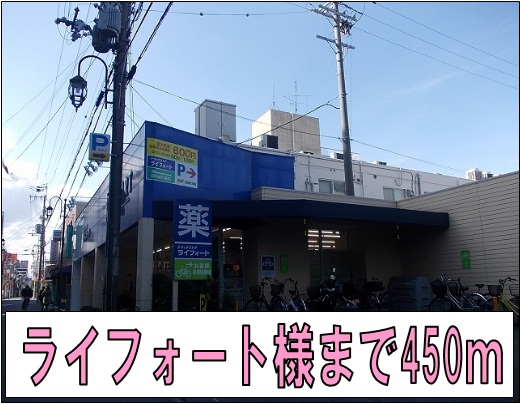 高安グリーンハイツ その他外観6