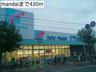 ワイ・エヌ・レジデンス その他外観5