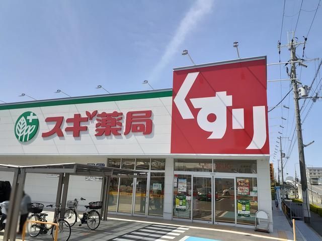 モデルヌ・シス その他外観3