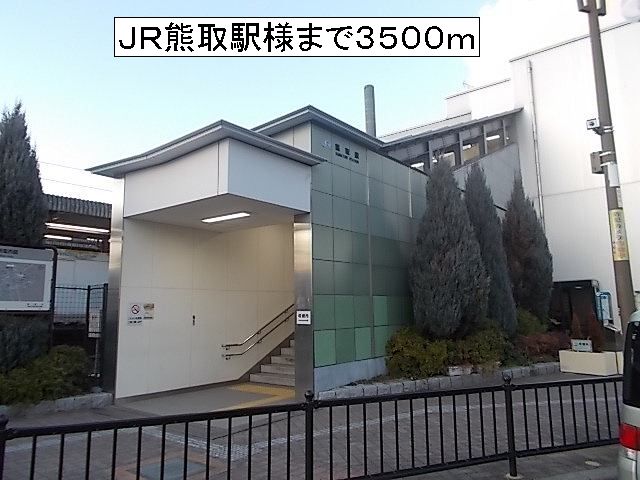 ソルシェ－ル熊取　Ⅲ番館 その他外観6